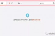 娱乐718吃瓜网页版本,揭秘娱乐圈最新吃瓜资讯，带你领略明星幕后故事